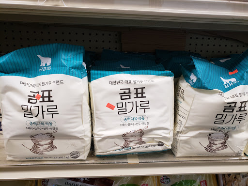 Korean Grocery Store «Lotte Oriental Foods & Gifts», reviews and photos, 4944 N High St, Columbus, OH 43214, USA