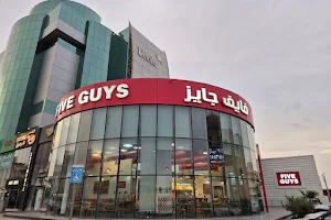 Five Guys - Khobar image