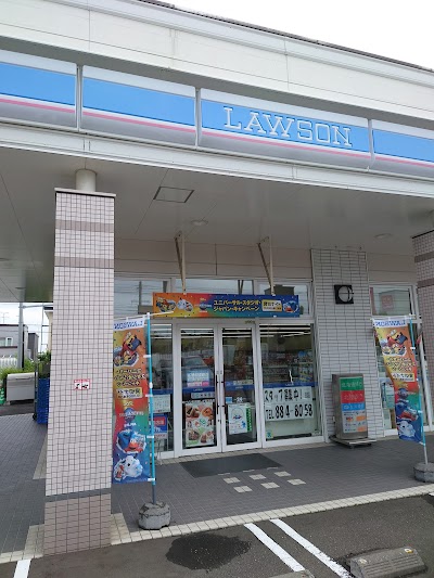 ローソン 札幌美しが丘３条店