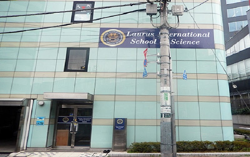 Laurus International School of Science (Aoyama)