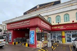 Al Mashhoor Supermarket image