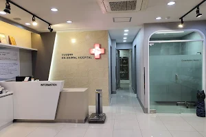 강남동물병원 (KN Pet Hospital) image