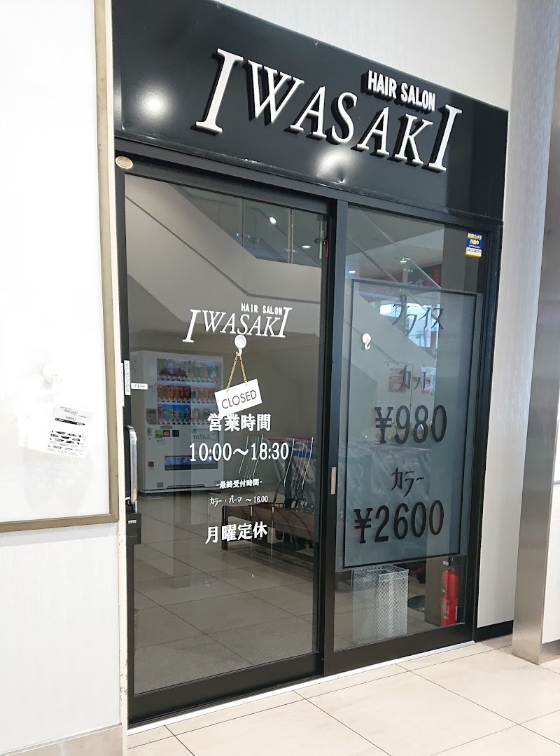 HAIR SALON IWASAKI 田村店