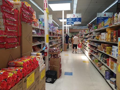 Grocery Store «Marina Food Market», reviews and photos, 2992 S Norfolk St, San Mateo, CA 94403, USA