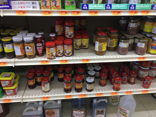 Supermarket «Asian Supermarket», reviews and photos, 5150 Buford Hwy NE #199, Doraville, GA 30340, USA