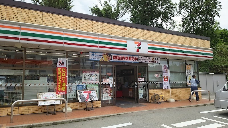 セブン-イレブン 高山松之木町店