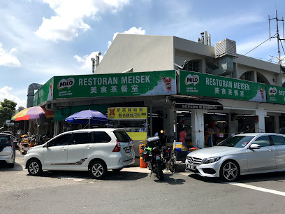 Meisek Restaurant