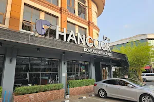 HanCOOK (Korean Restaurant) image