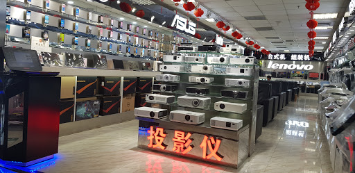 Computer stores Beijing