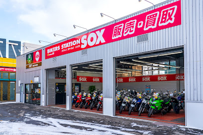 バイク館 札幌店