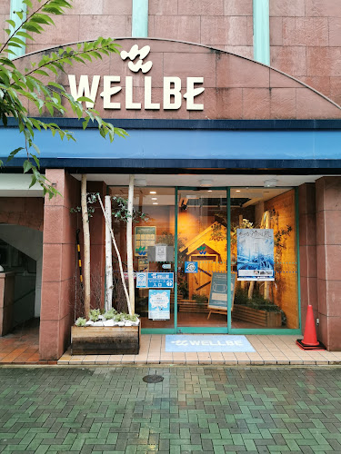 温泉&カプセルホテル ウェルビー栄