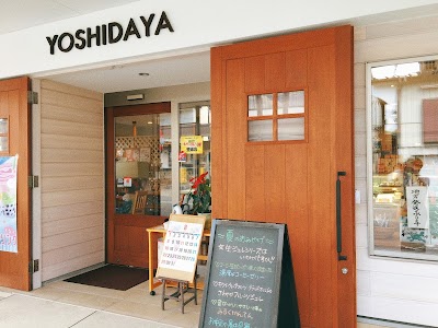お菓子 吉田屋