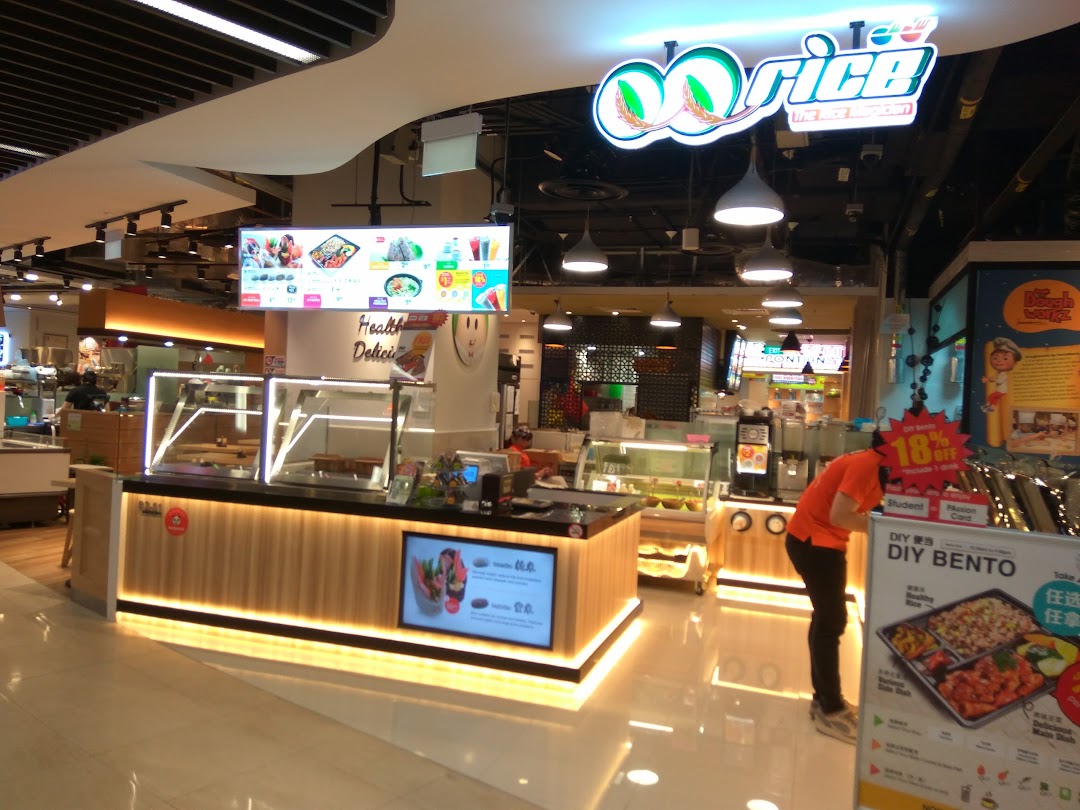 QQ Rice - Hillion Mall