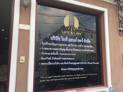 Life & Law Office