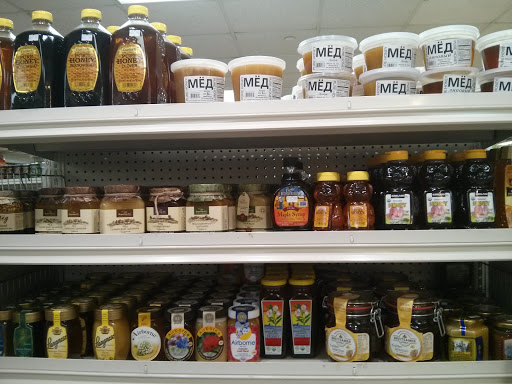 Supermarket «Brighton Bazaar», reviews and photos, 1007 Brighton Beach Ave, Brooklyn, NY 11235, USA