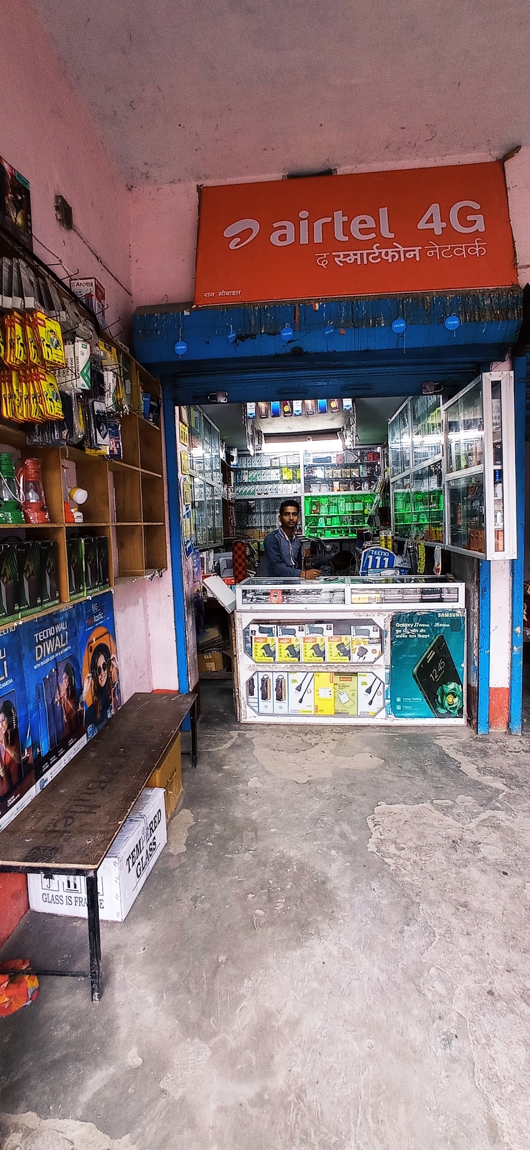 वर्ल्ड मोबाइल रिपेयरिंग सेंटर