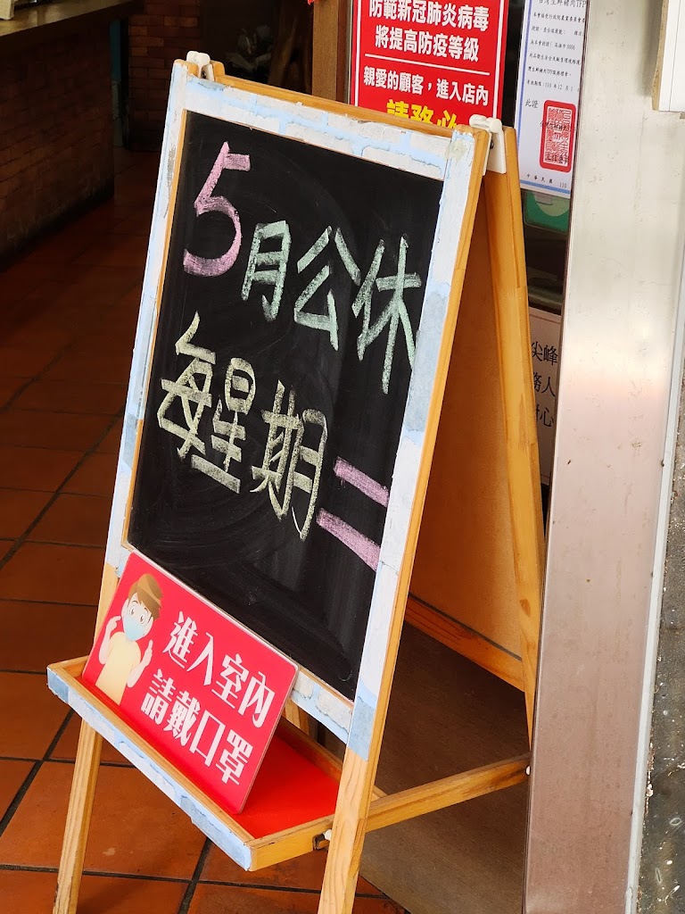 小南碗粿 的照片