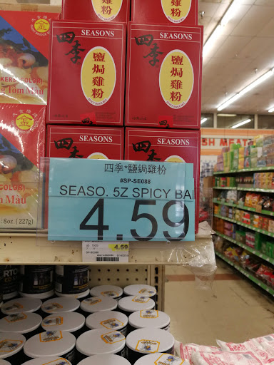 Asian Grocery Store «Valley Supermarket», reviews and photos, 1251 E Valley Blvd, Alhambra, CA 91801, USA