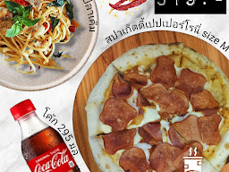 Fragrante Pizza