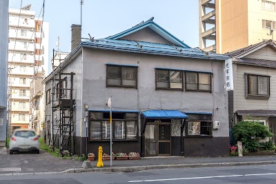 光栄旅館