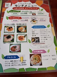 cafe北野の森