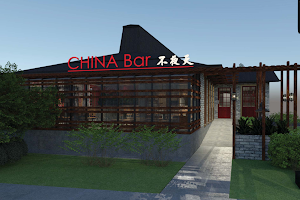 China Bar Doncaster Road image