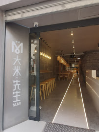 Photos du propriétaire du Restaurant chinois 大米先生 MONSIEUR MI à Paris - n°1