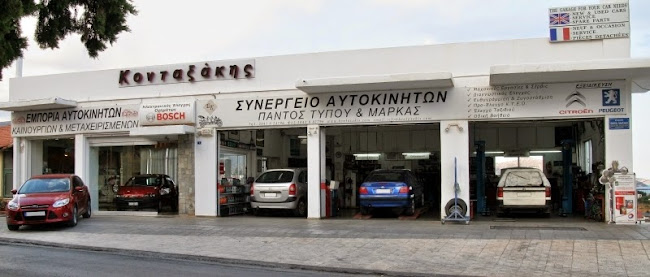 AUTOFIT - Συνεργείο Αυτοκινήτων ΚΟΝΤΑΞΑΚΗΣ - Συνεργείο αυτοκινήτου