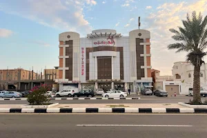 Al Haramain Medical Hospital image