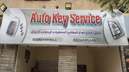 Auto key Service لبرمجه مفاتيح السيارات