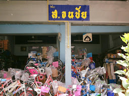 ร้าน ส.ธนชัย