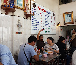 ก๋วยเตี๋ยวปลาเมืองทอง photo