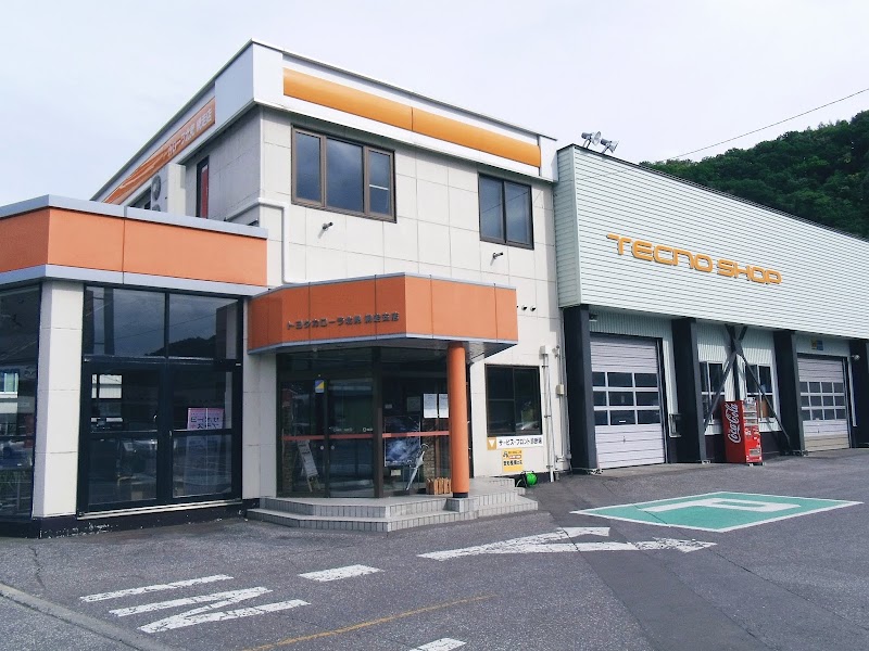 トヨタカローラ北見㈱ 網走店