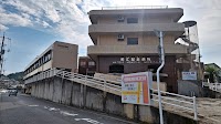 松江記念病院