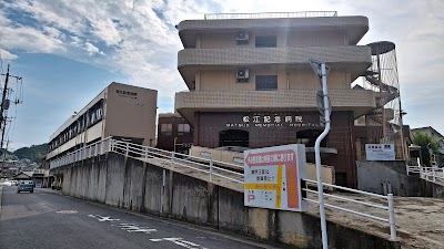 松江記念病院