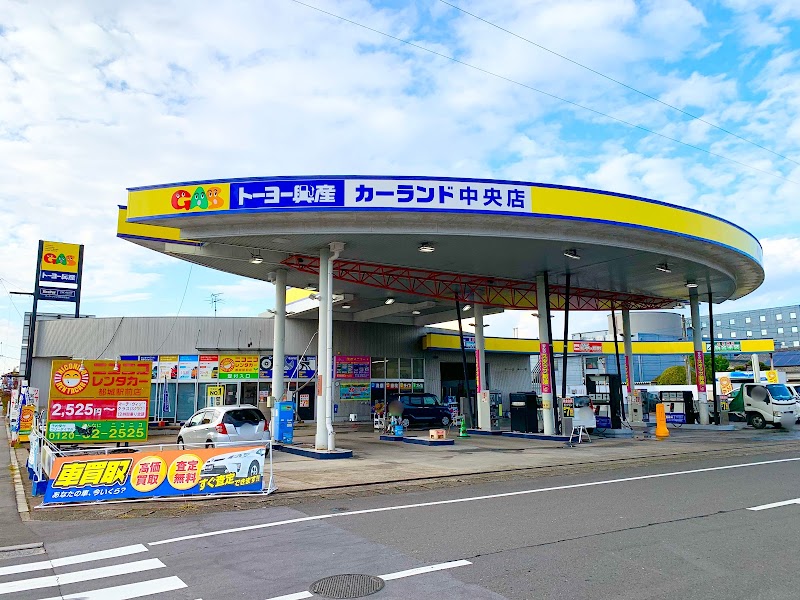 カーランド 中央店