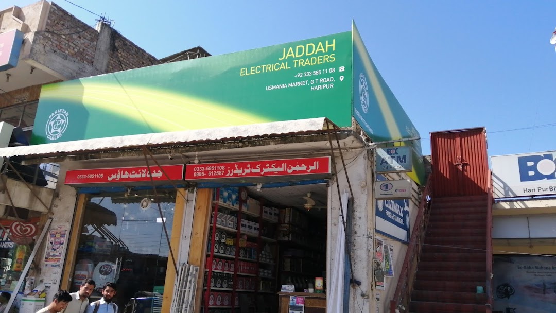 Al Rehman Electric and Hardware Store