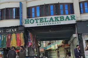 Hotel Akbar Pulwama image