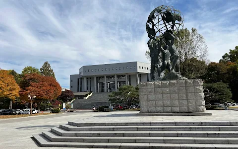 Kangwon National University, Chuncheon Campus image