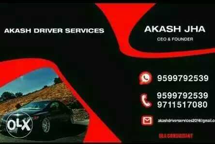 Akash Driver Services