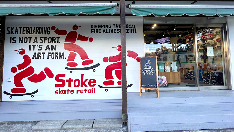 Stoke Skate Retail 多摩ストア