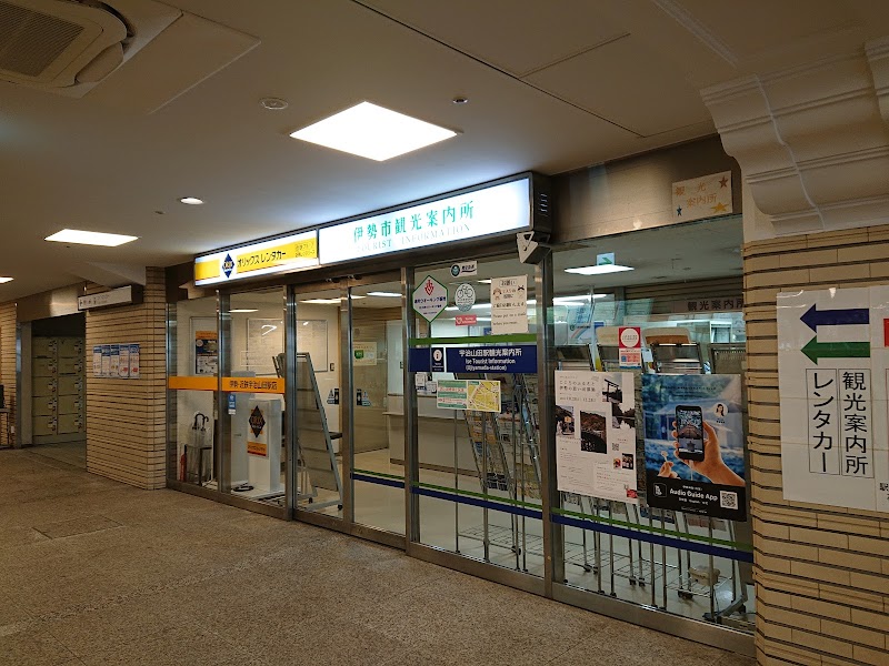 オリックスレンタカー 近鉄宇治山田駅店