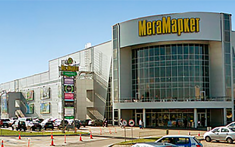 MegaMarket image