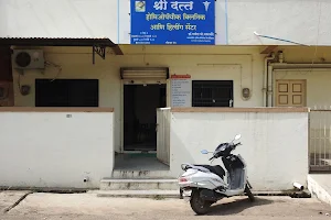 Shri Datta Homoeopathic Clinic And Healing Center image