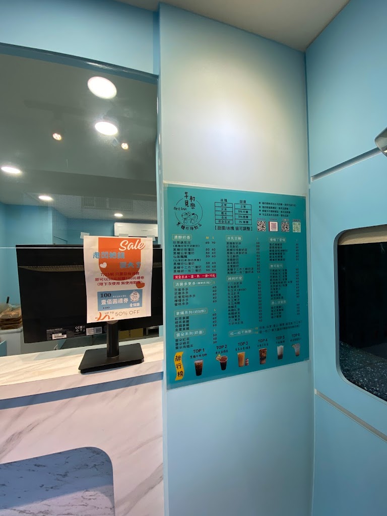 芋見初戀黑糖珍珠飲品-平鎮必喝飲料|人氣茶飲|特色茶飲|熱門飲料|手搖飲推薦|黑糖珍珠 的照片