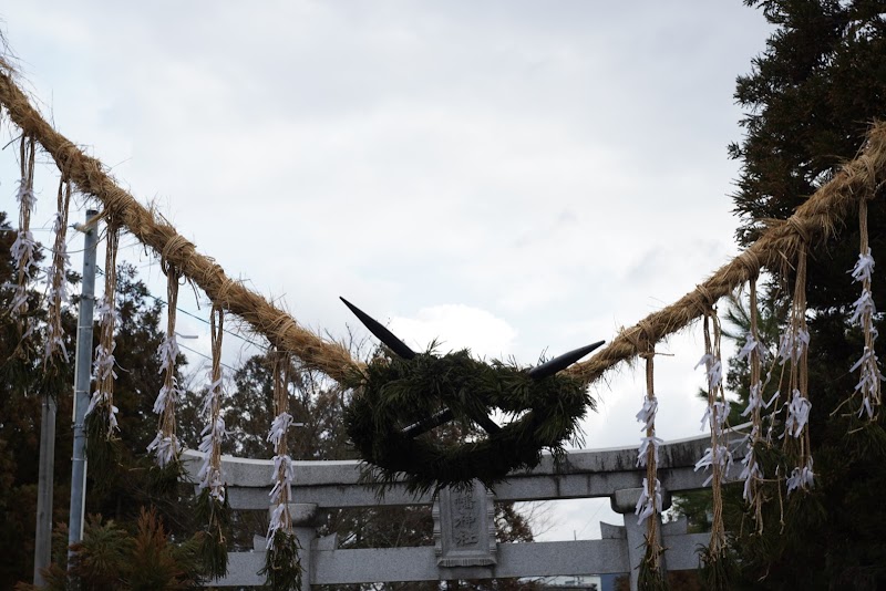 八幡宮