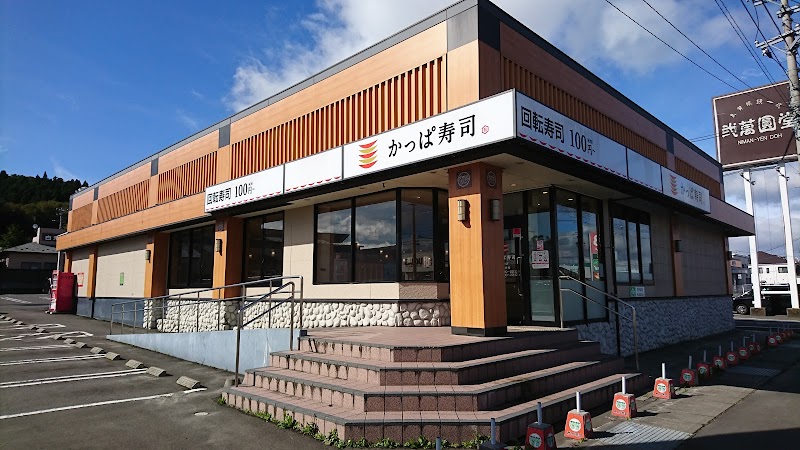 かっぱ寿司 白河店
