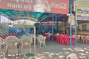 Tirupati Madras Cafe image