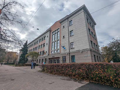 Rīgas 13. Vidusskola