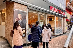 Mister Donut - Matsudo East Shop image